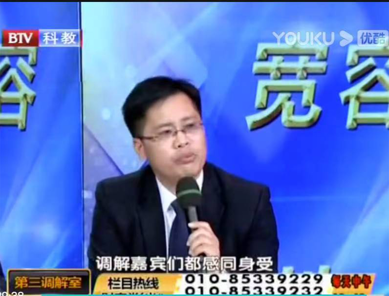 彭艳军律师工作照