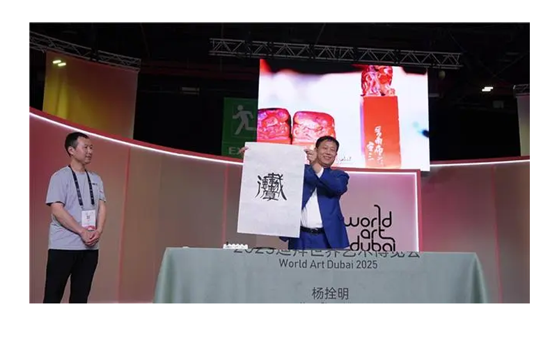 吉尼斯纪录证书展示