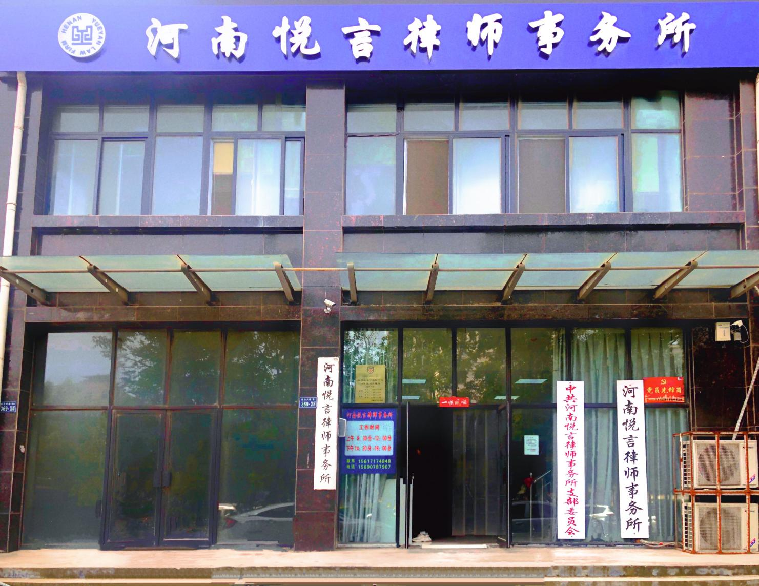 法律咨询服务场景