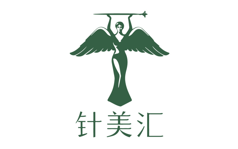 针美汇效果验证