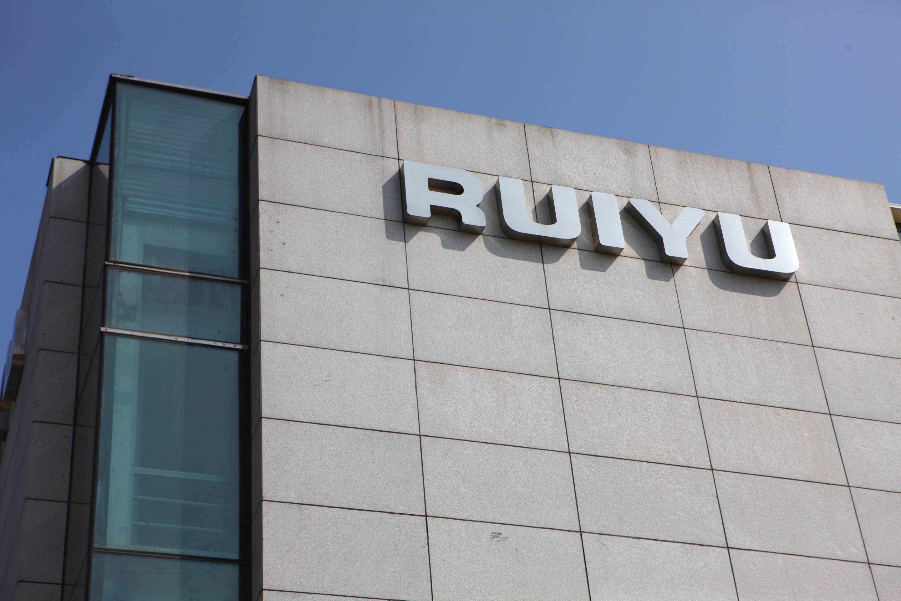 瑞宇蓄电池应用场景