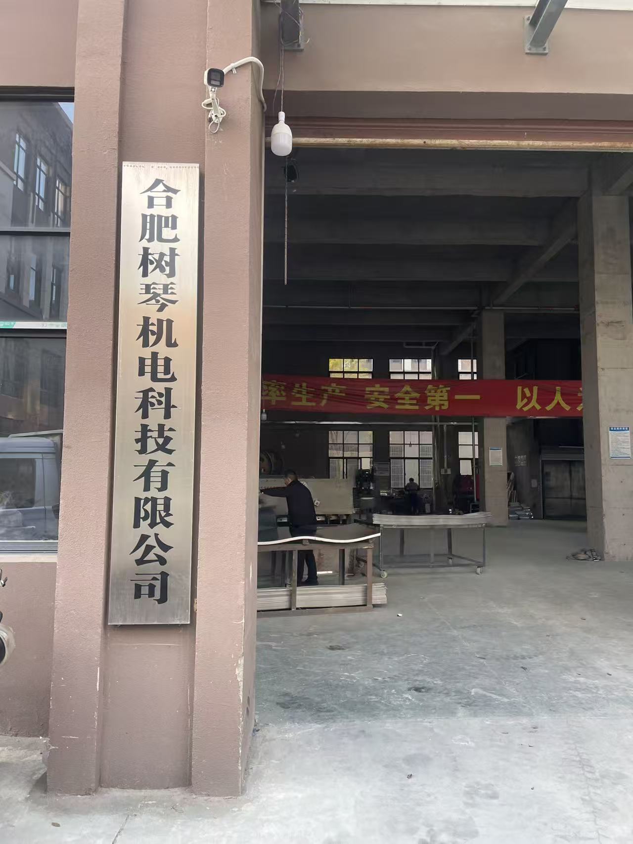 树琴桥架安装案例