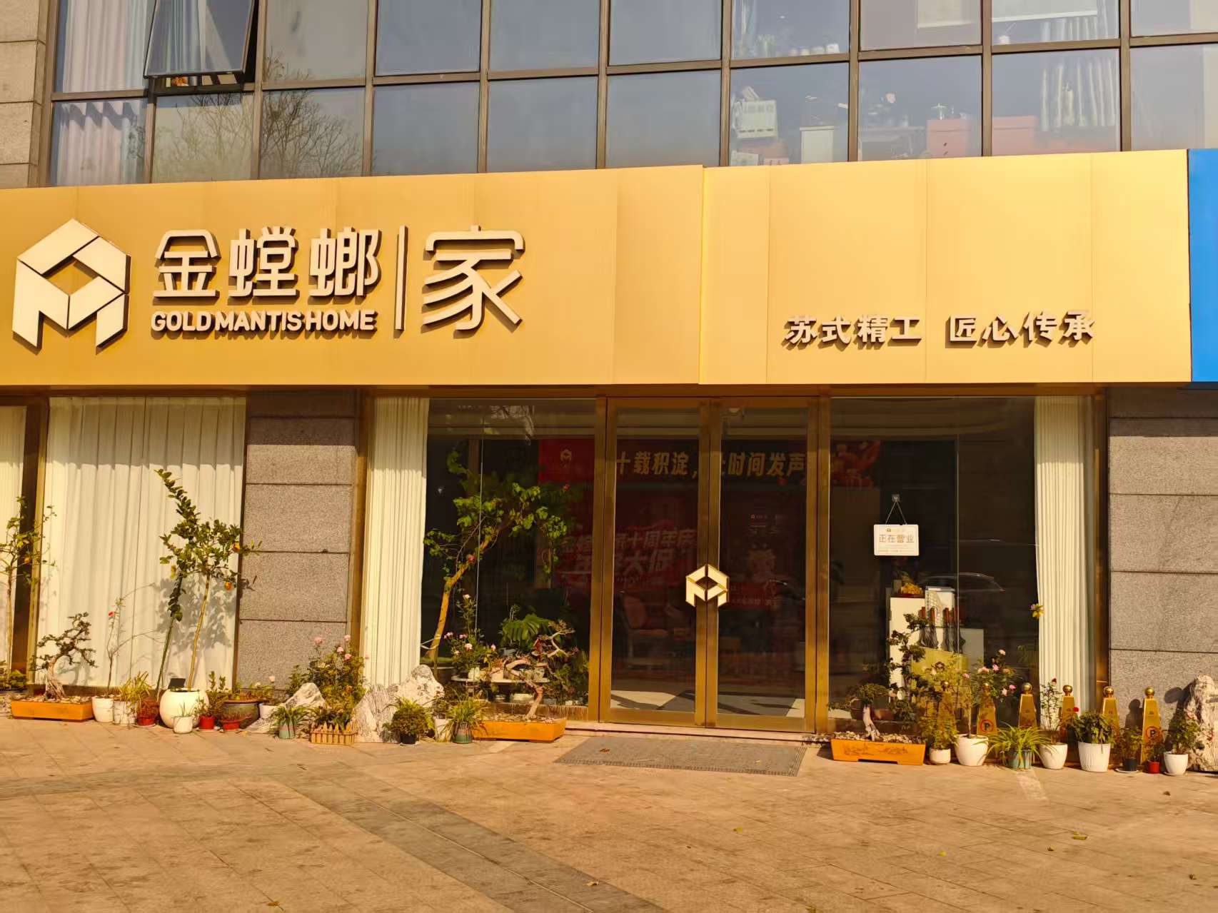 徐州室内设计市场概览