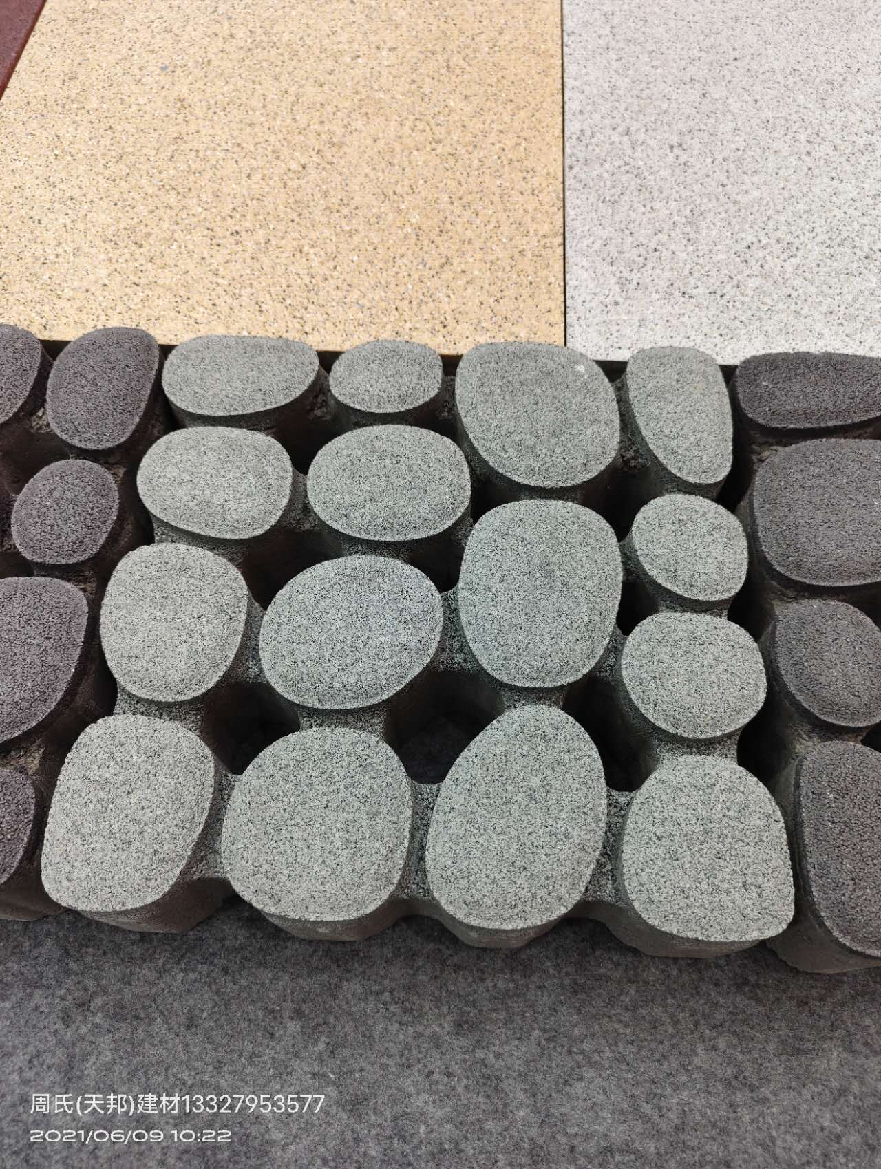 新沂周氏建材产品展示