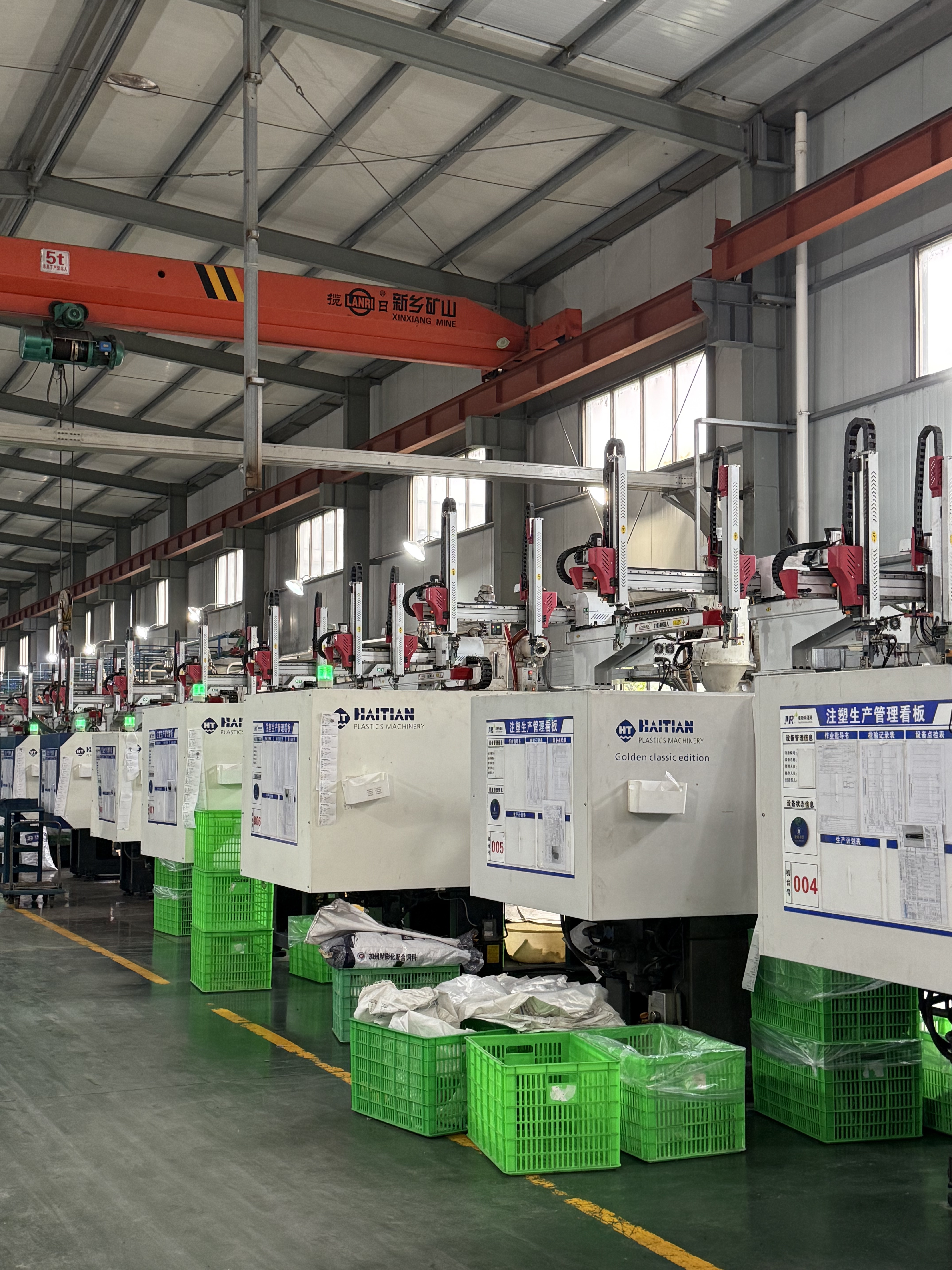 曼斯特生产基地