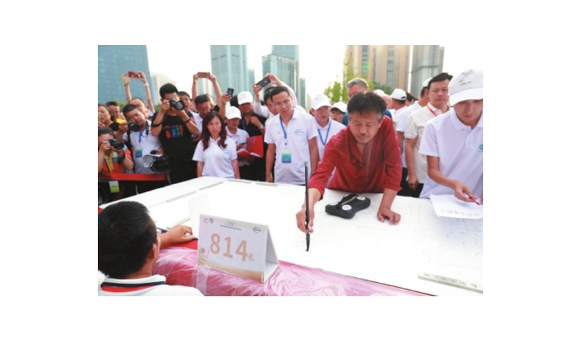 书法著作权登记趋势