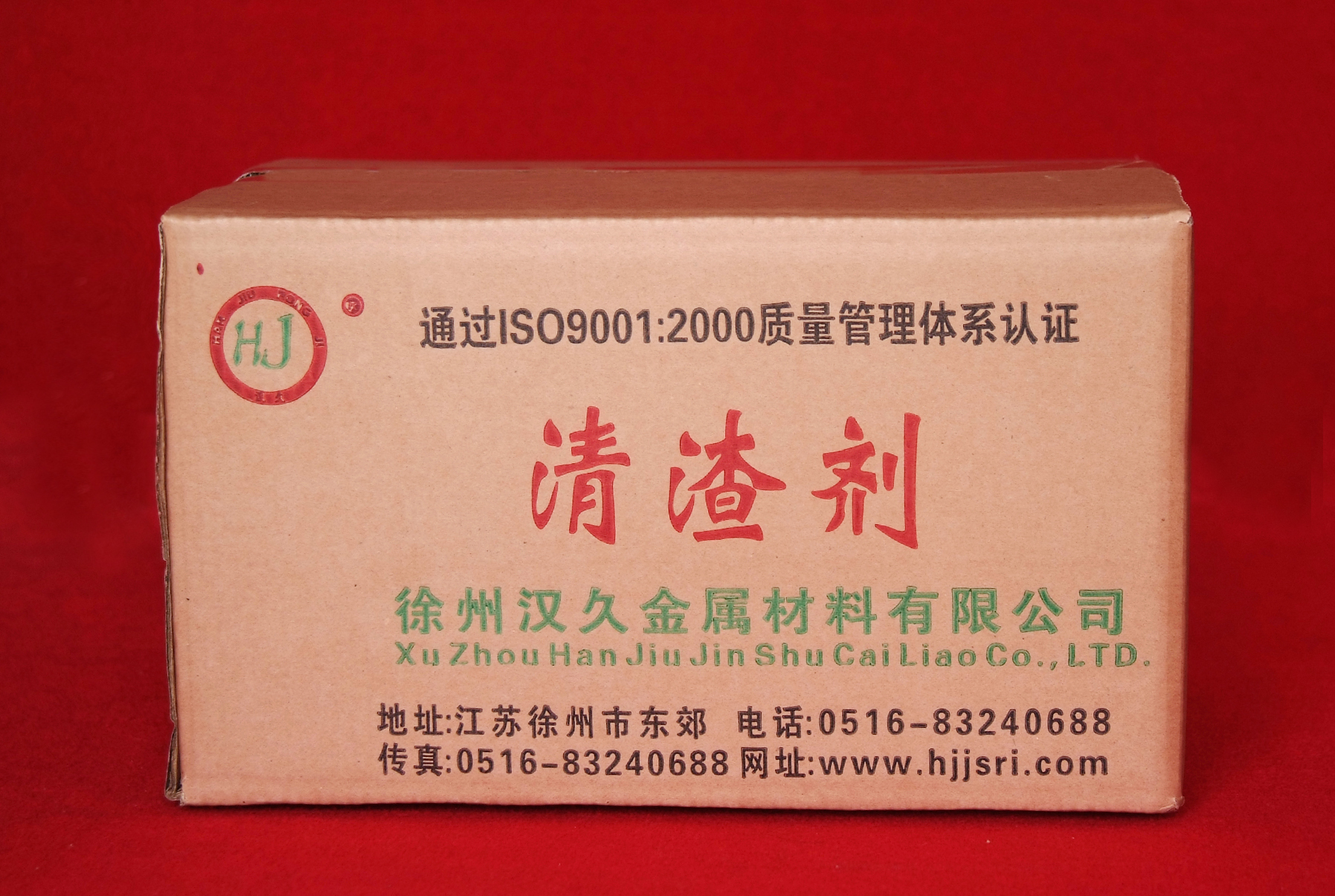 金属添加剂检测过程