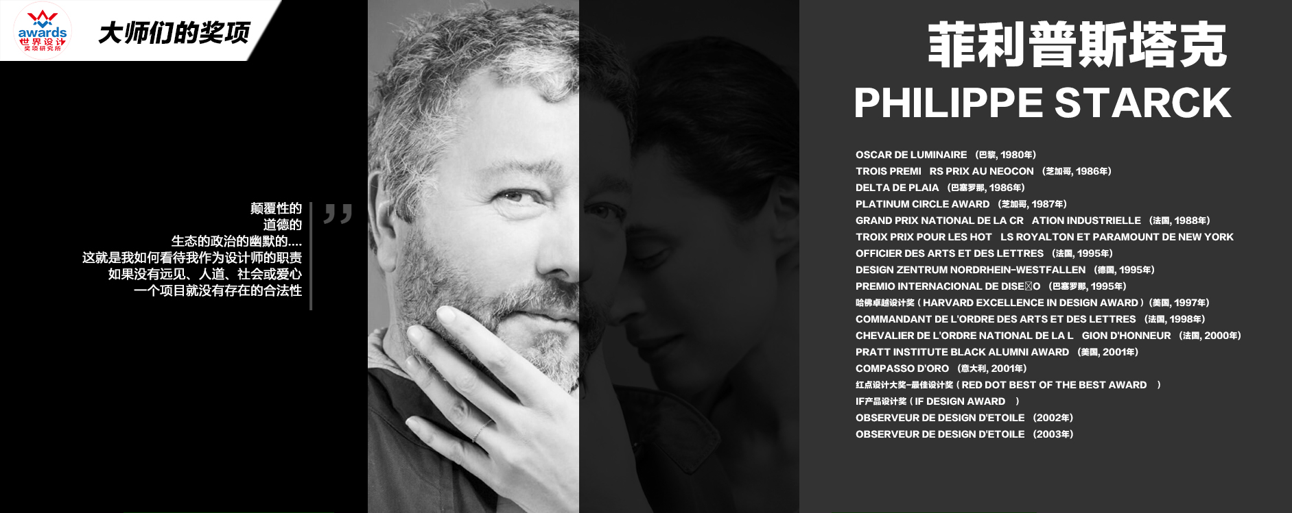 艾拓文化案例展示