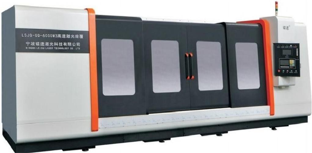 激光熔覆设备应用