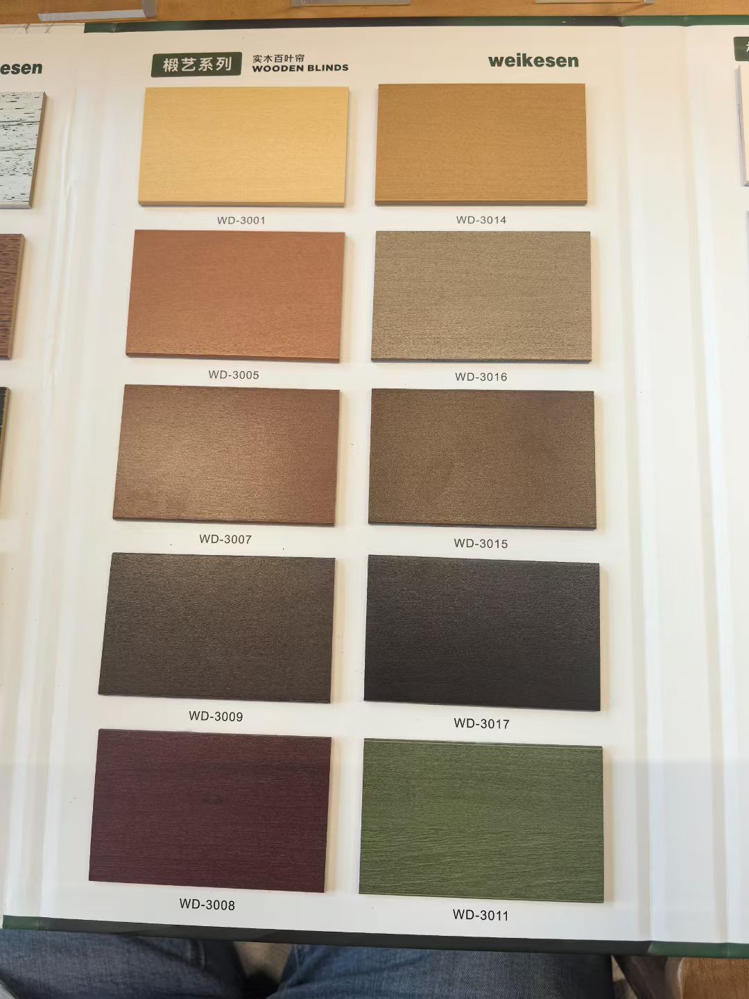 日夜帘产品展示