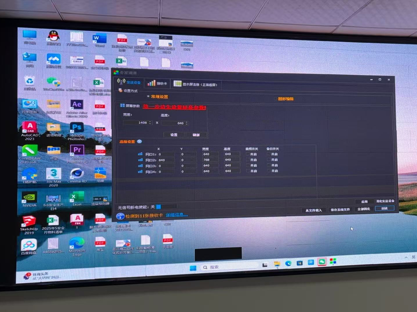神风广告标识工厂