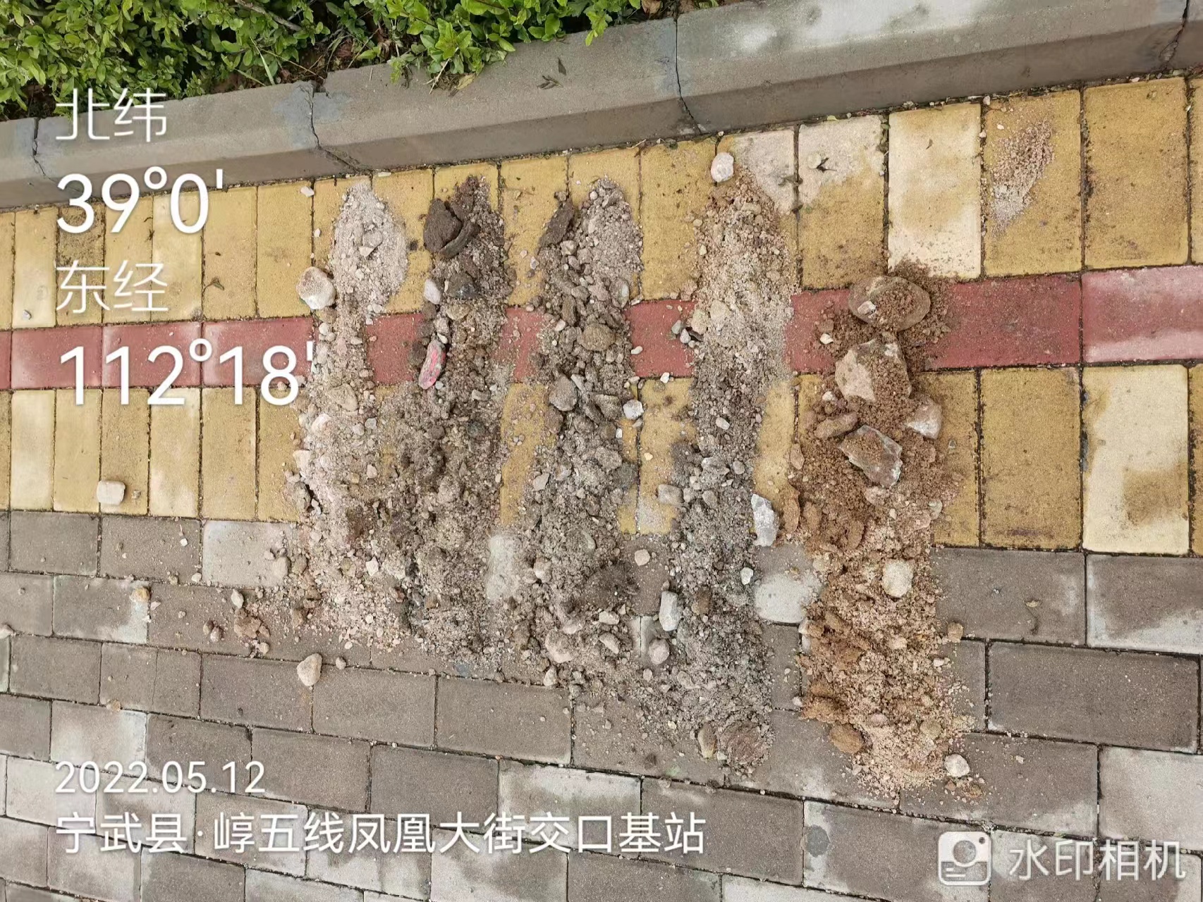 工程测量现场作业