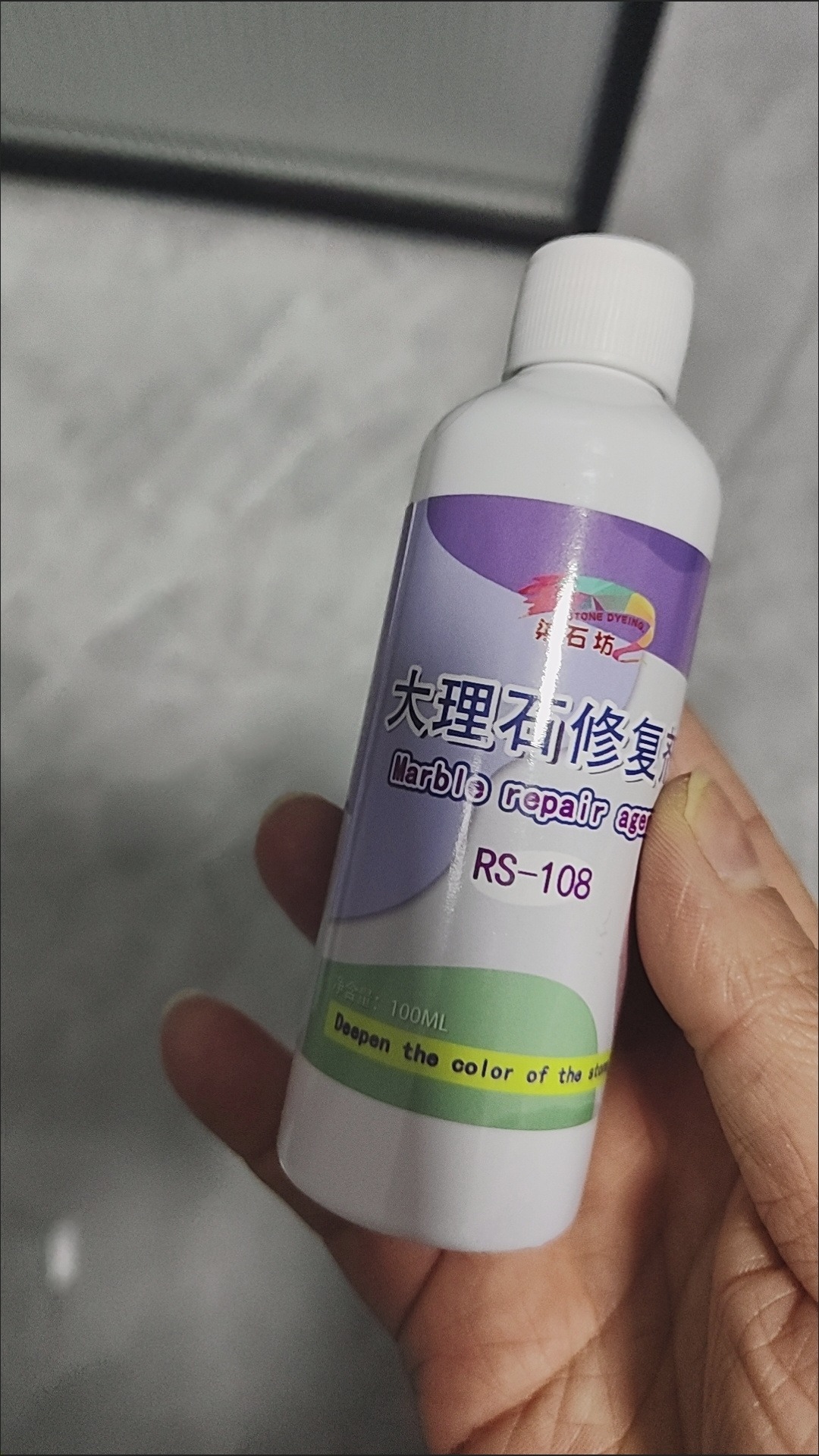 澳娅丽石产品展示