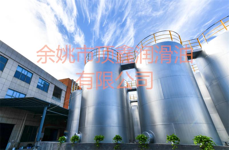 顶鑫润滑油产品展示