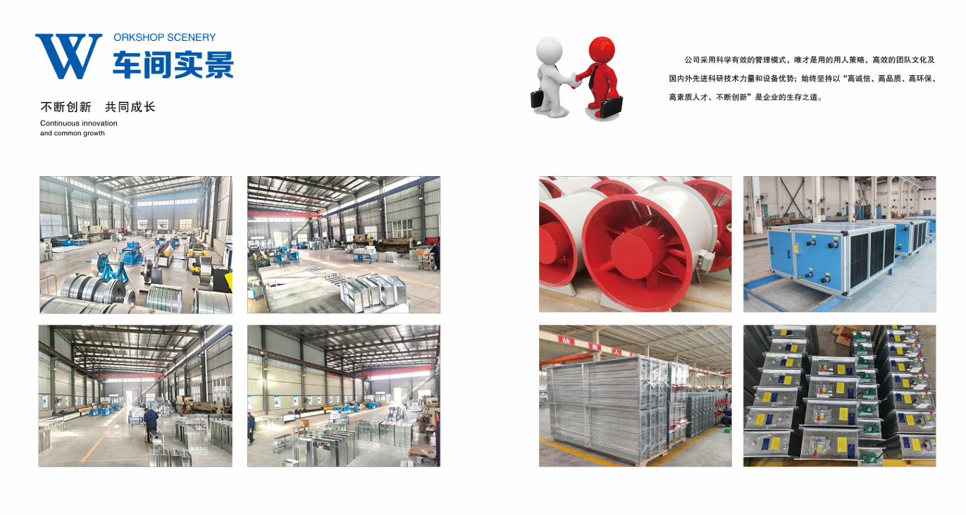 通风管道安装现场