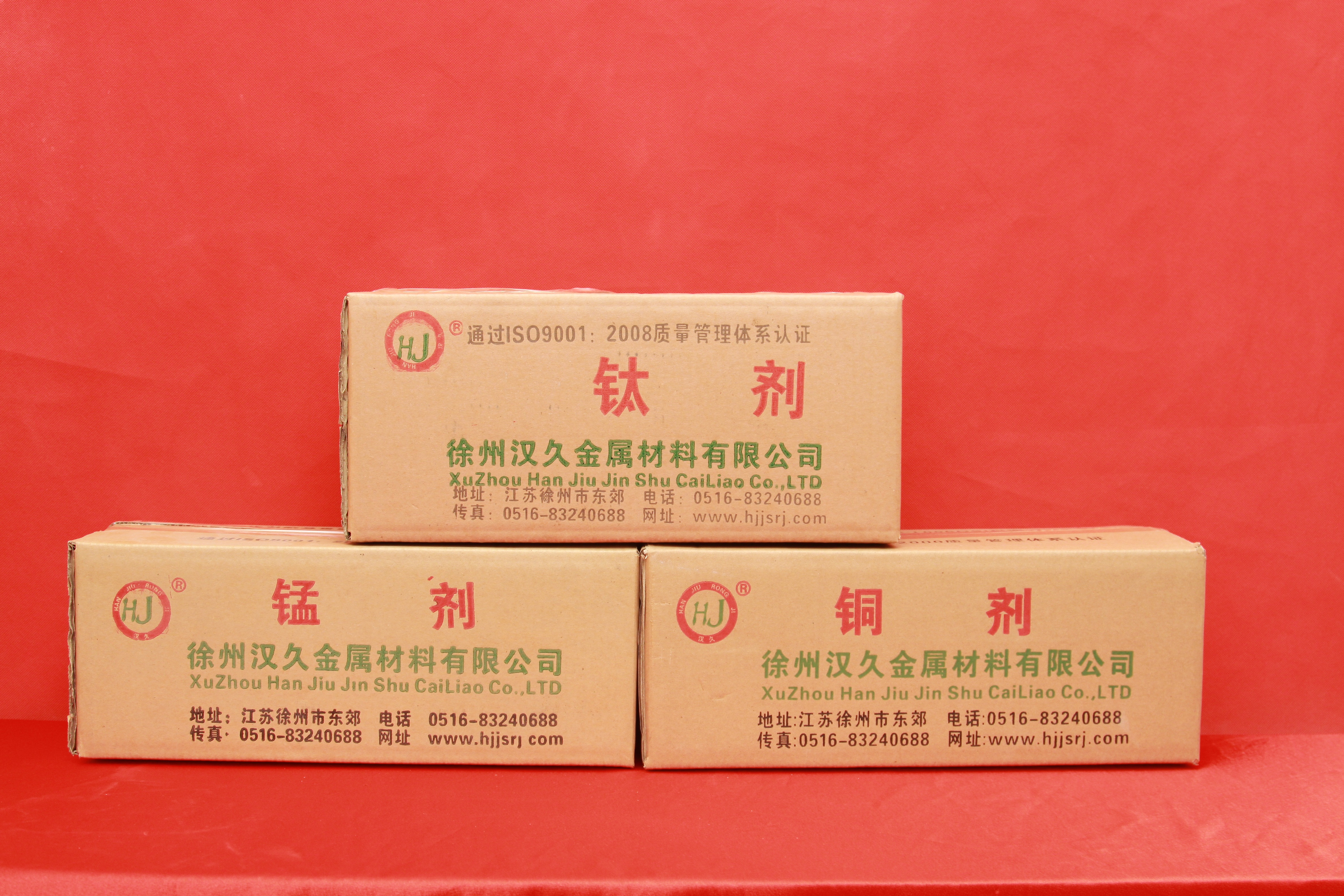 铝基中间合金应用领域