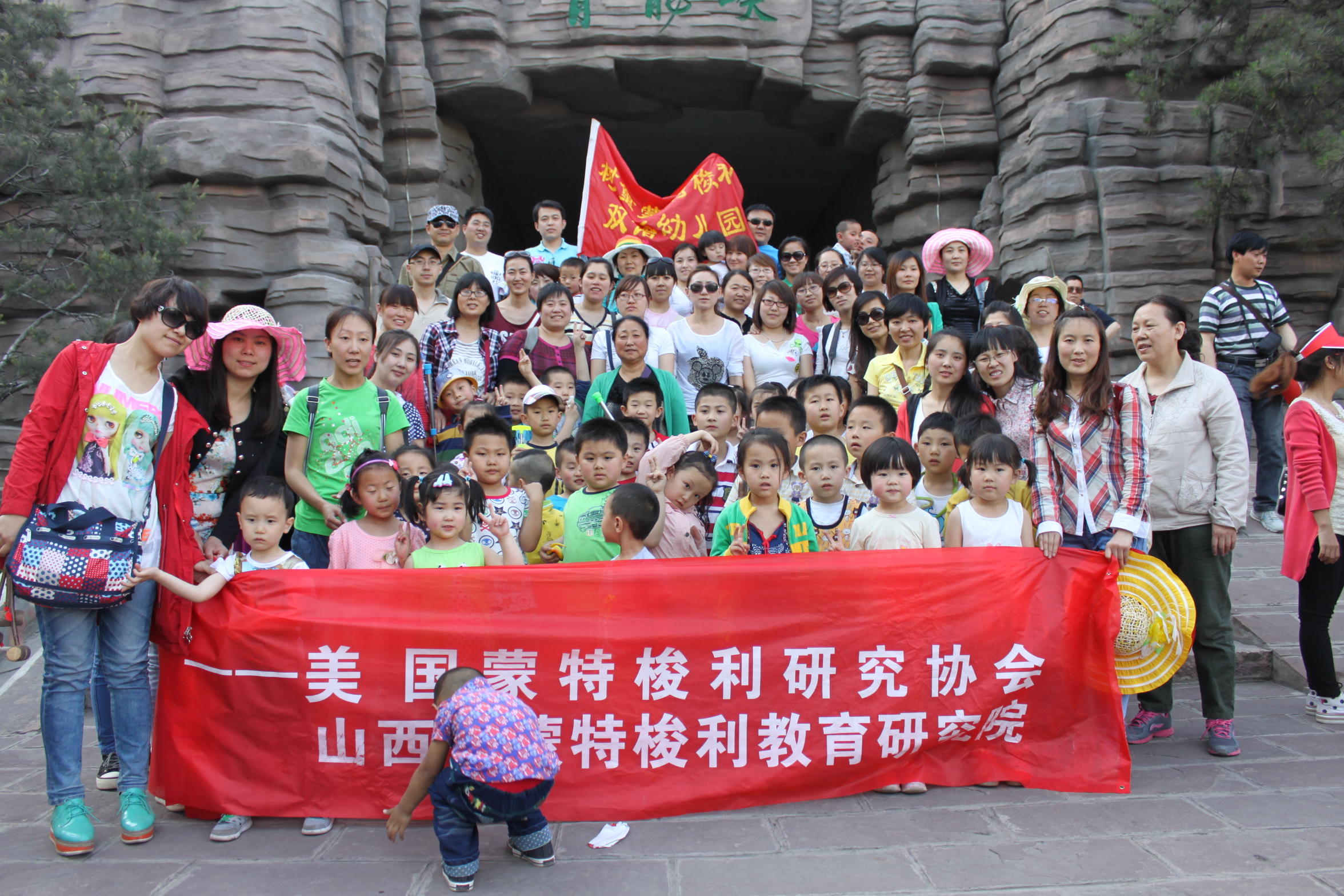 生命树幼儿园环境