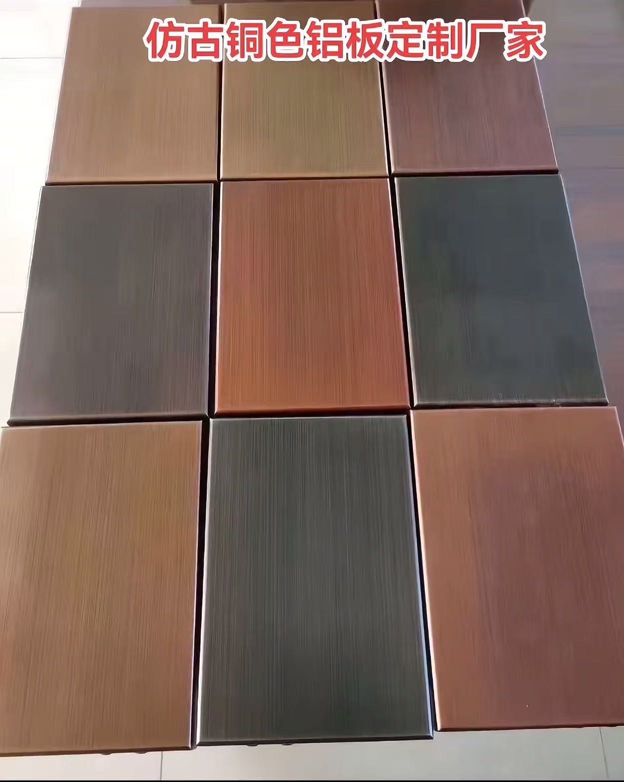 安札建材项目应用