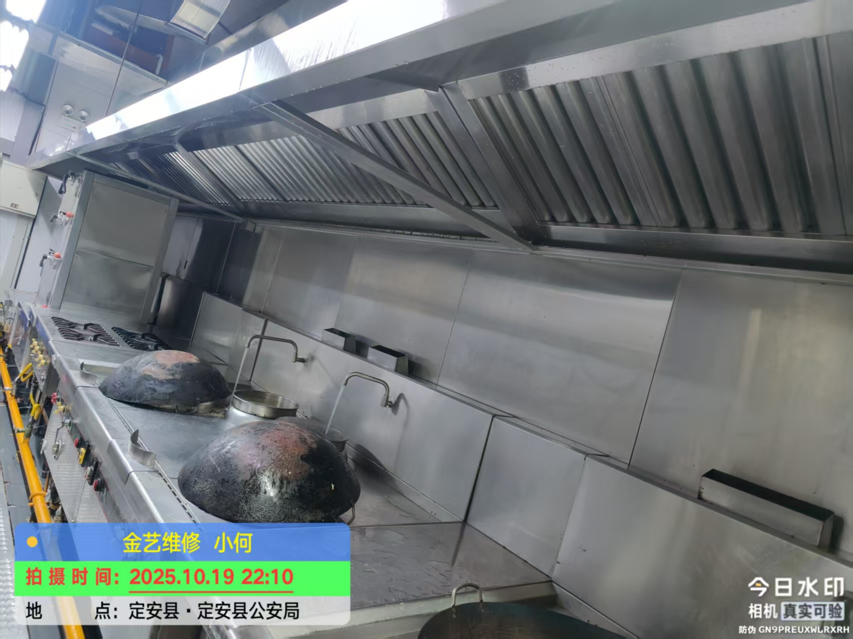 琼海维修中心技术团队