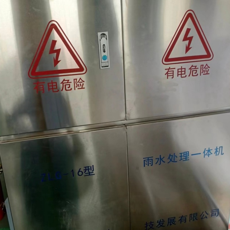 雨水收集系统安装示例