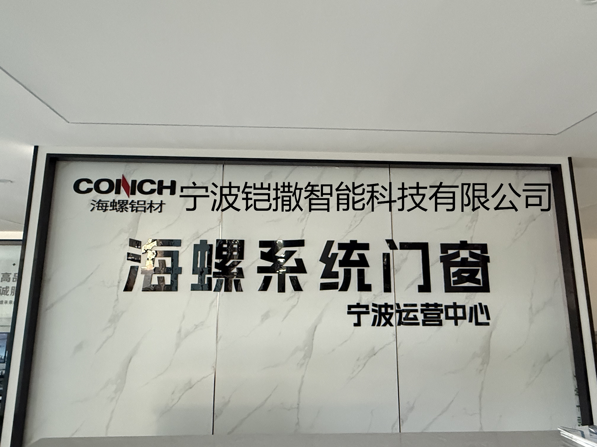 智能门窗技术细节