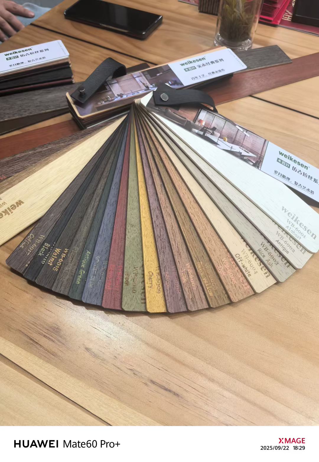 日夜帘生产工艺