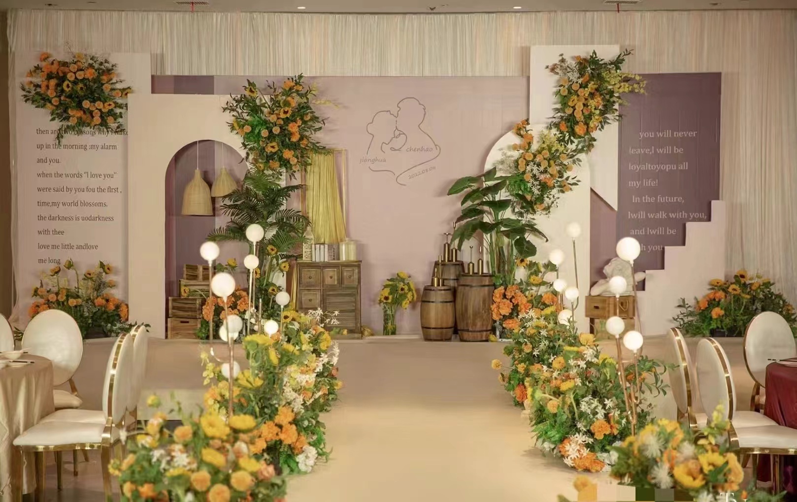 全国性活动策划案例