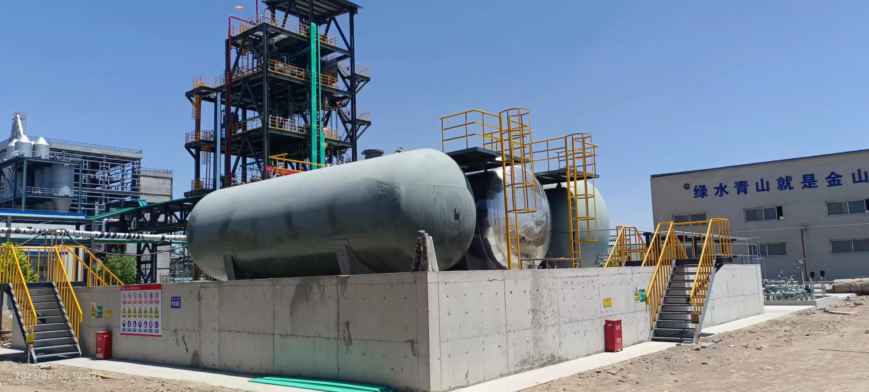 宁夏胜蓝化工环保科技有限公司厂区或研发中心