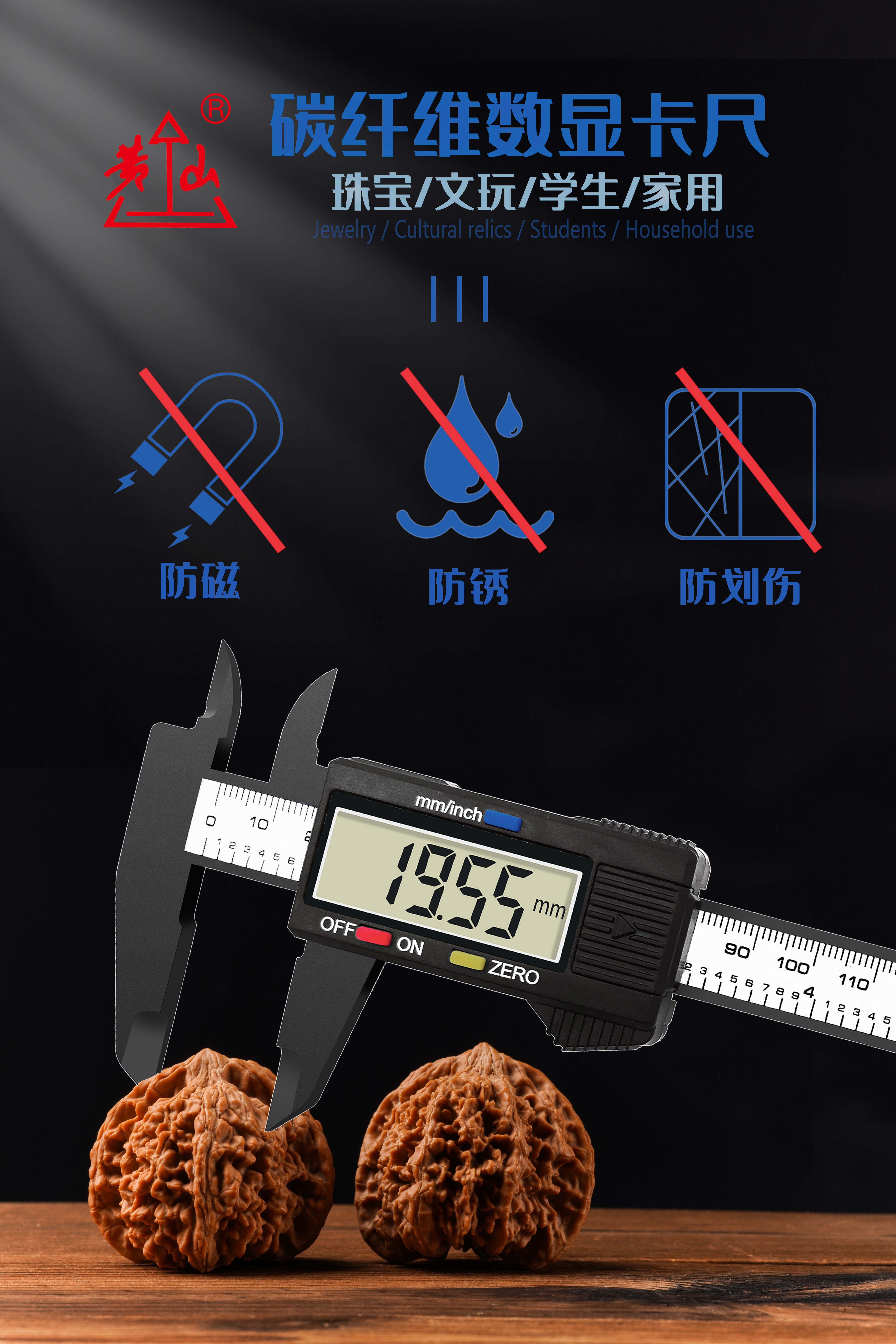 现代化智能制造车间中正在使用的数显卡尺