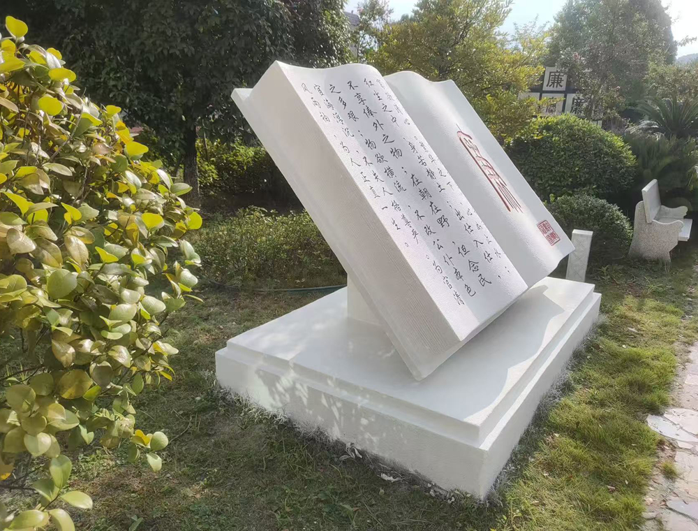 未来公园雕塑智能化互动示意图