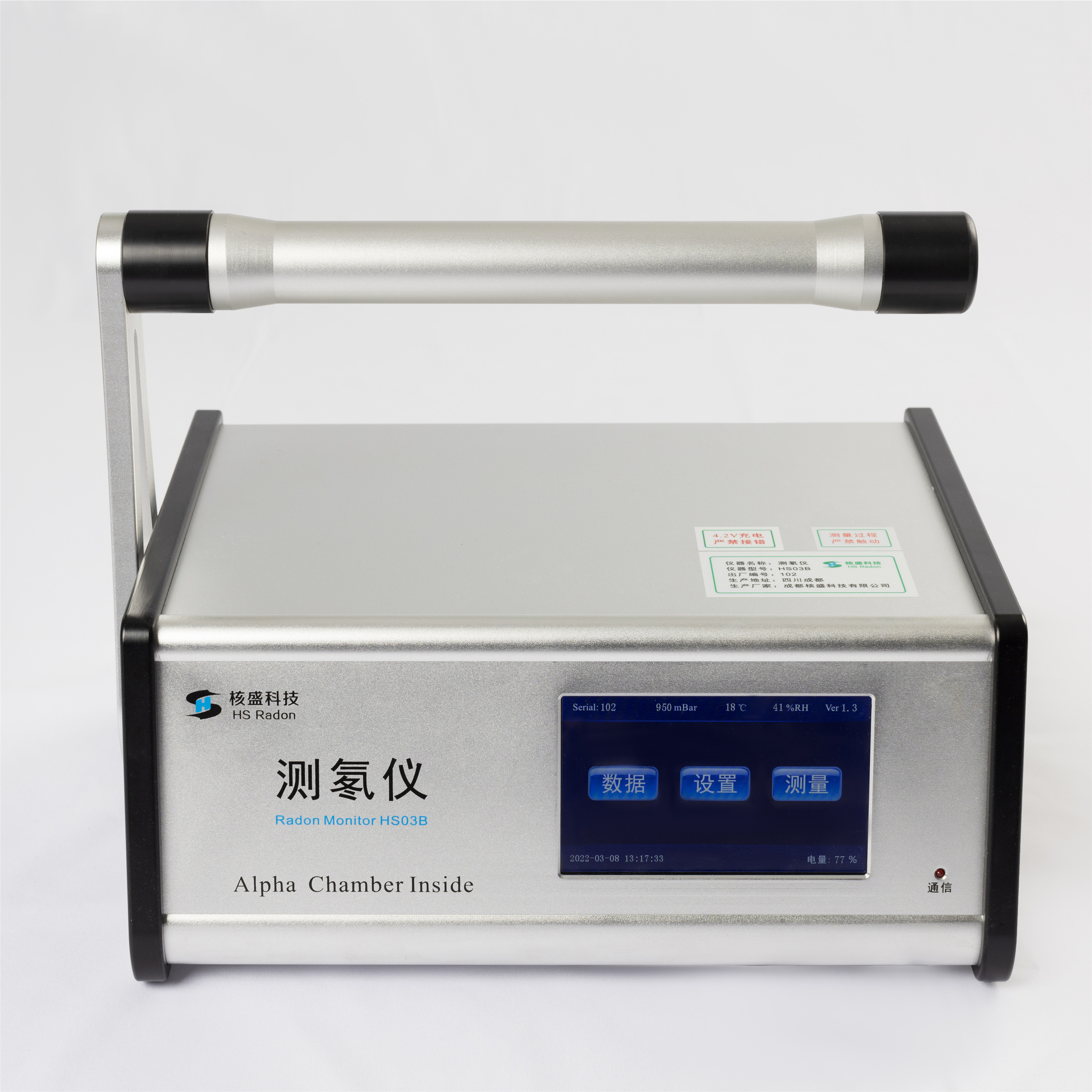 测氡仪应用场景