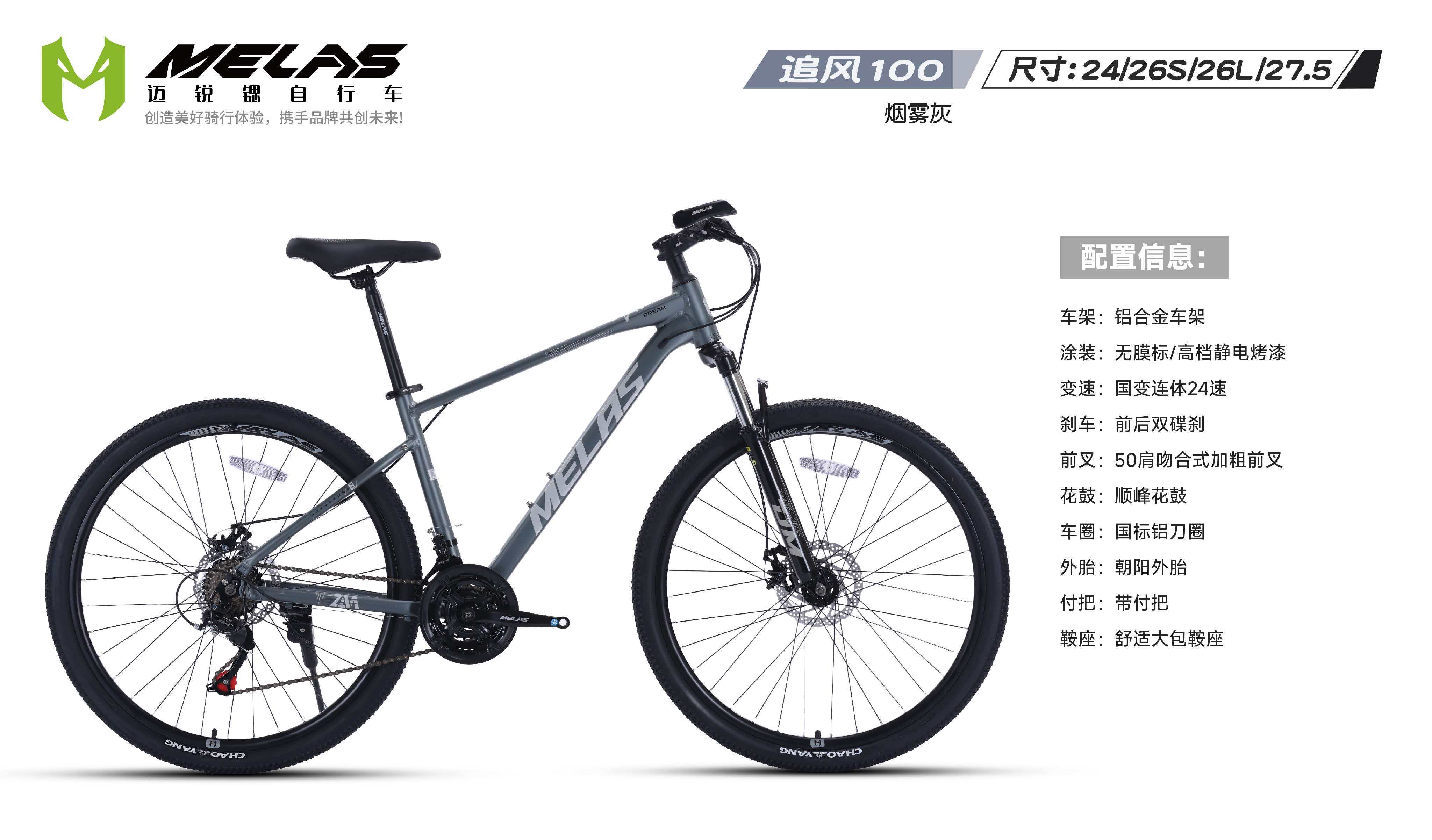 天津泓远天晟自行车有限公司生产基地