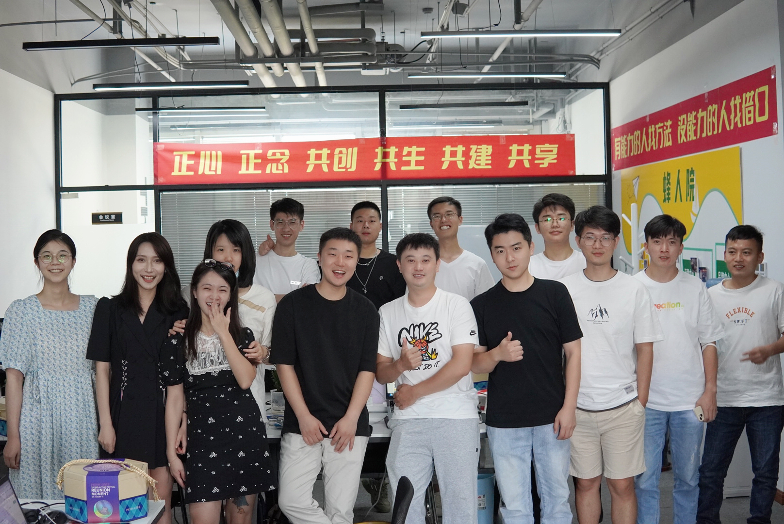 水果捞制作过程