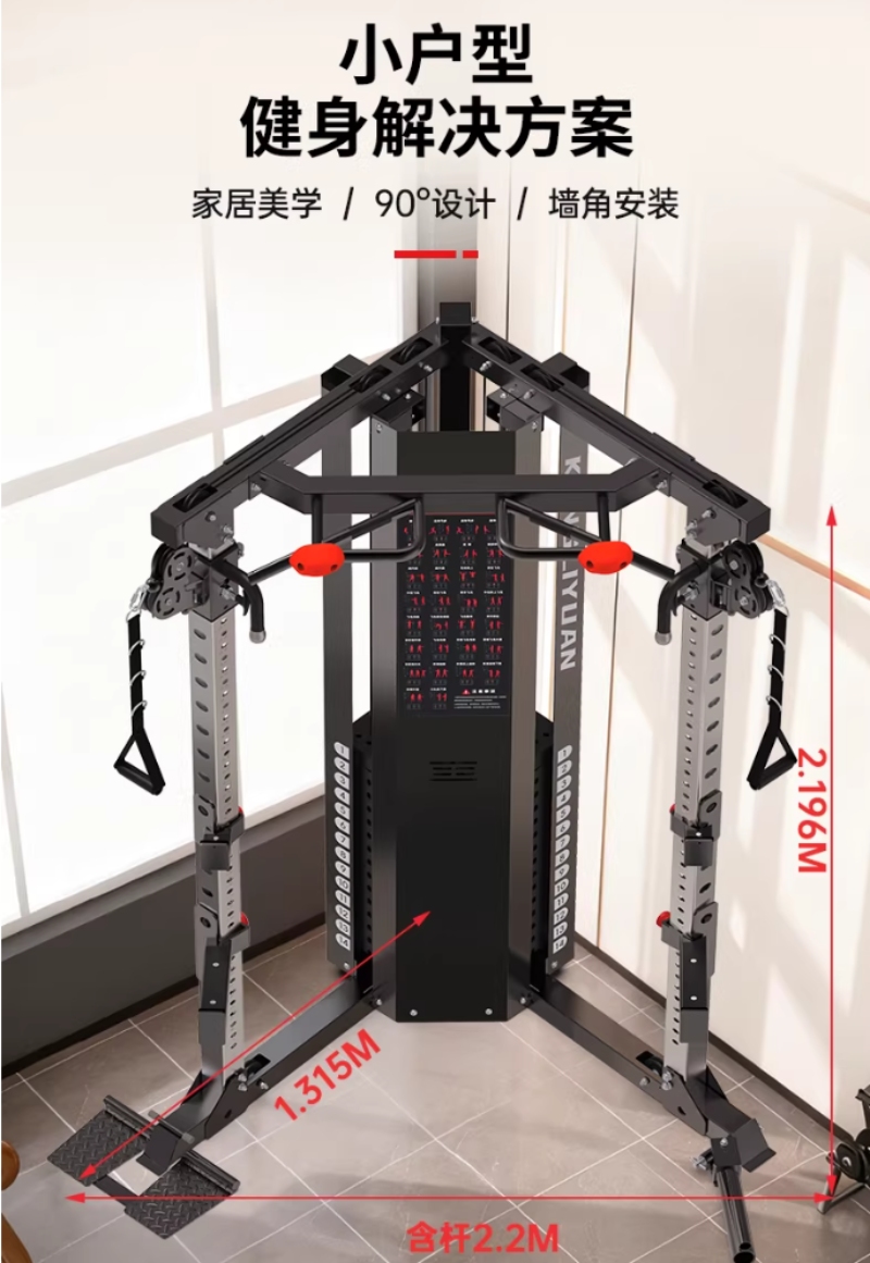 力量型健身器材训练场景