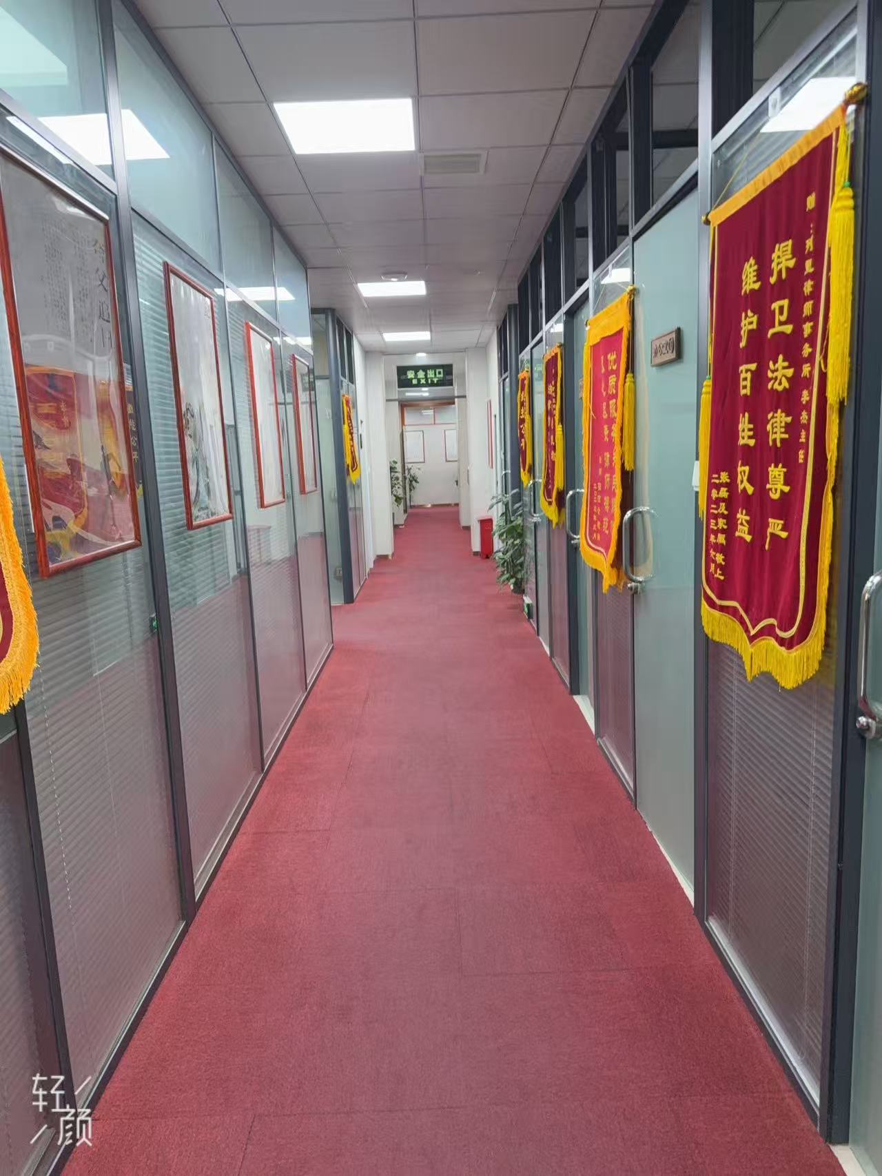 法律文书与公正天平