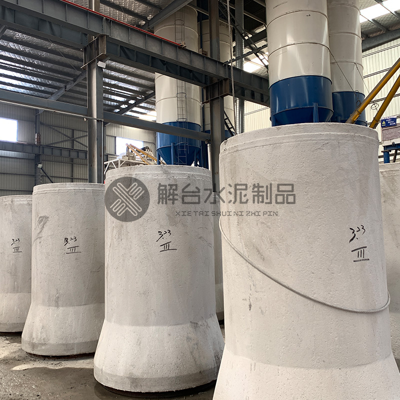 徐州市解台水泥制品有限公司产品展示