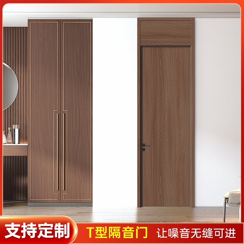 现代风格木门应用案例