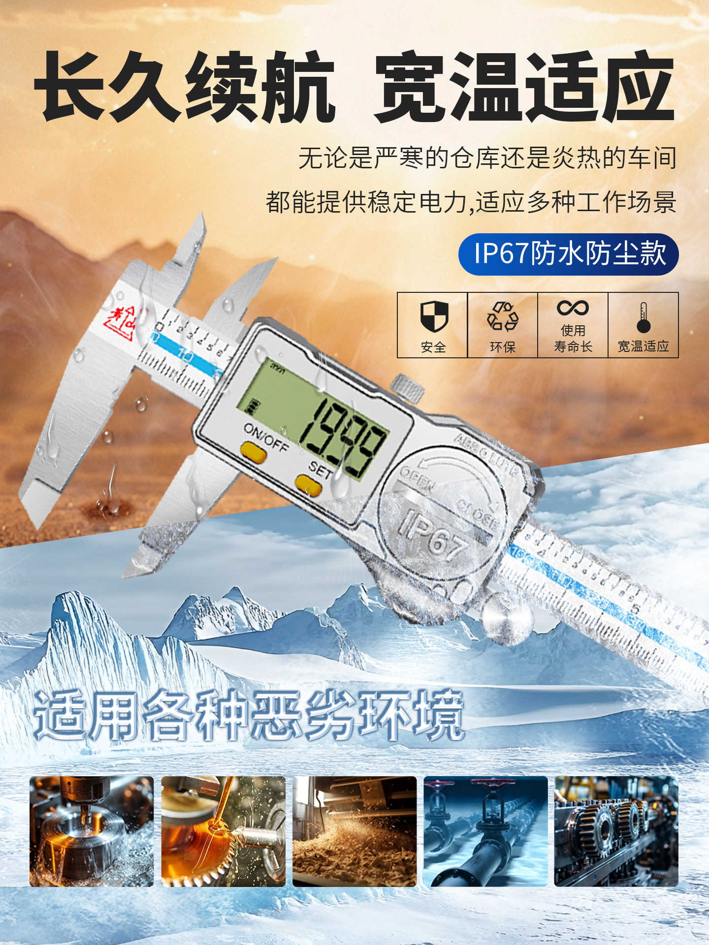 卡尺在自动化生产线上进行精度自动检测的场景,体现现代化工厂对量具一致性的高标准要求。