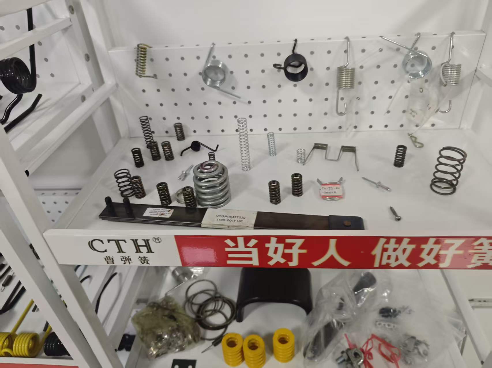 产品
