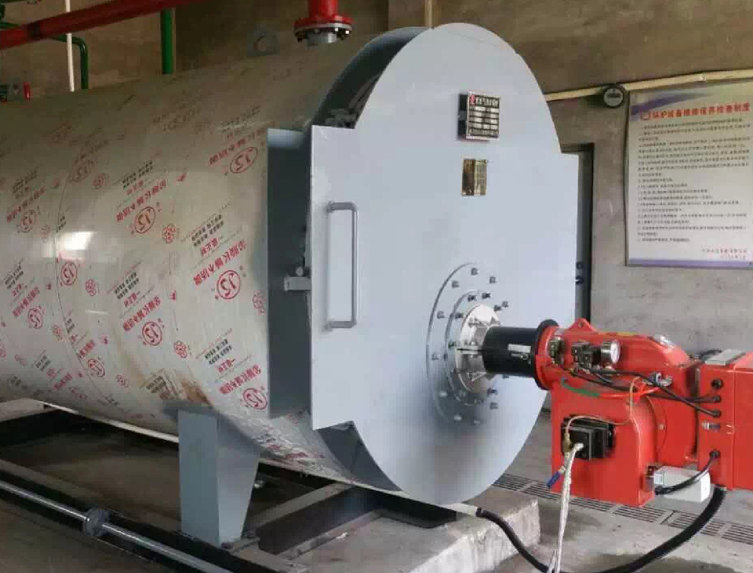 醇基燃料油品质检测