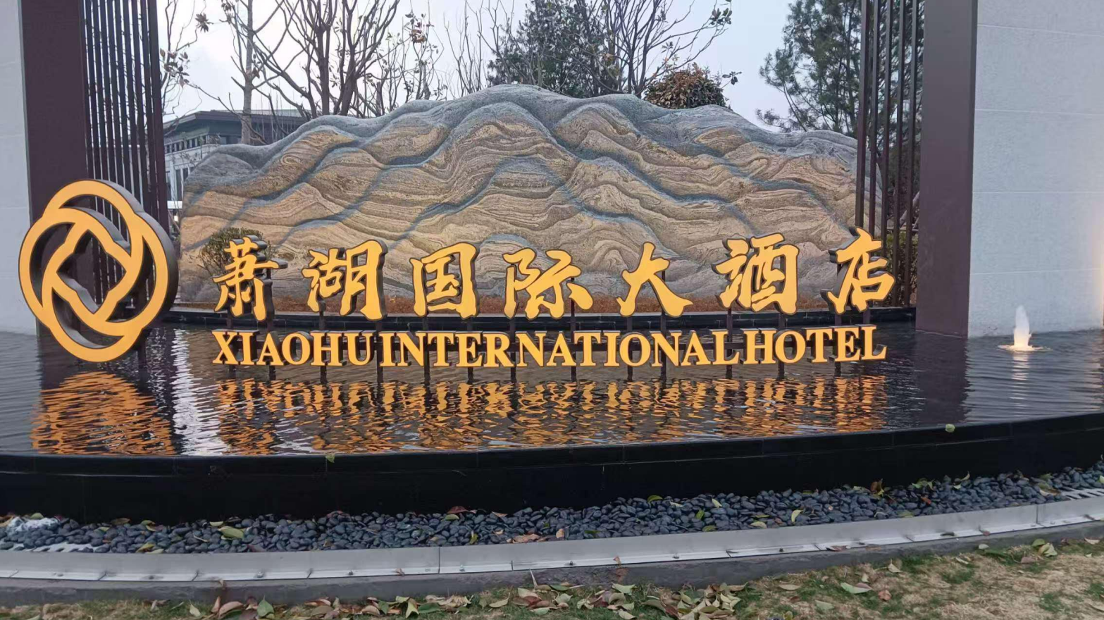 铭质标识大型项目现场安装实景，展示专业安装团队与精密吊装过程