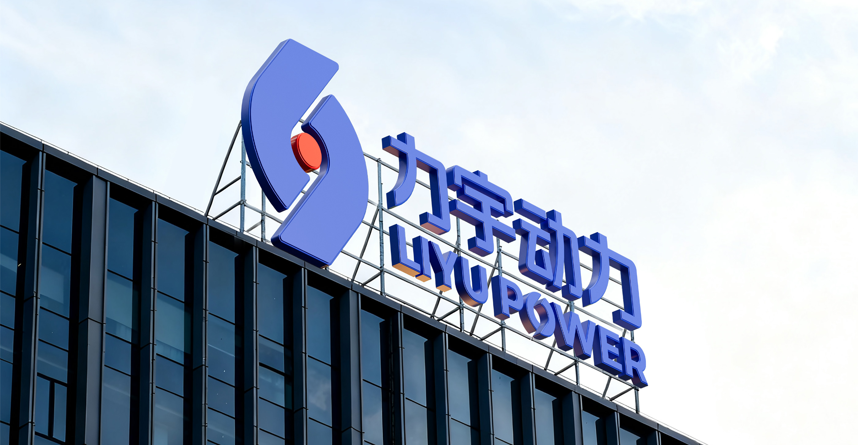 快消品营销策划