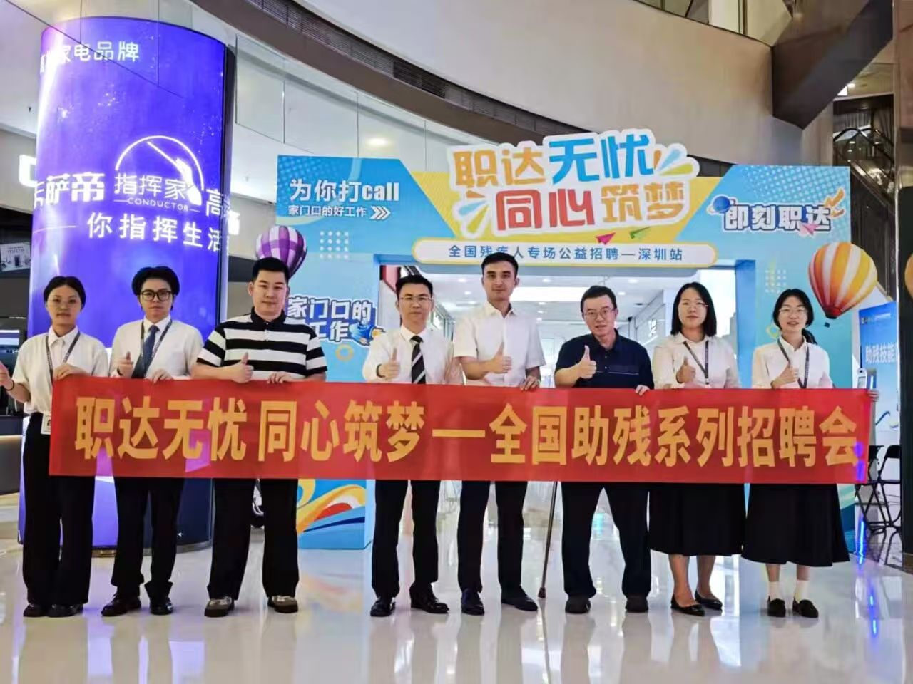 企业社会责任与商业价值融合发展