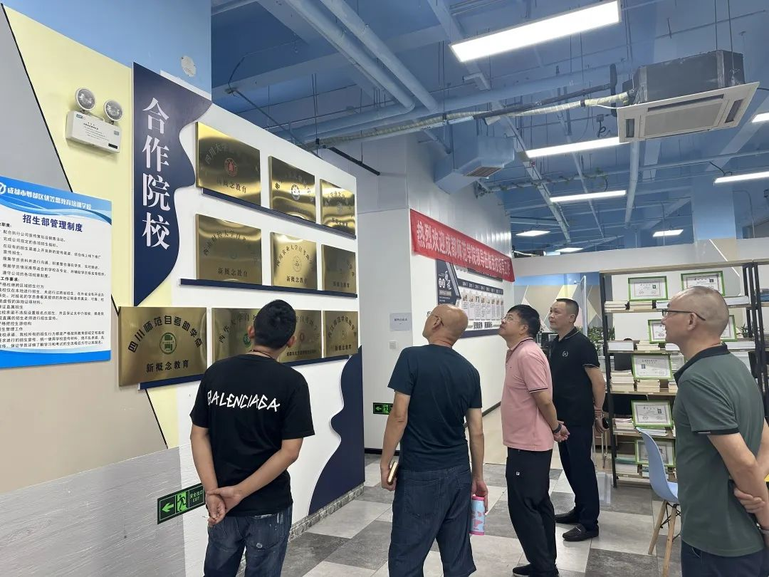 成都市成华区新概念外语培训学校教学环境