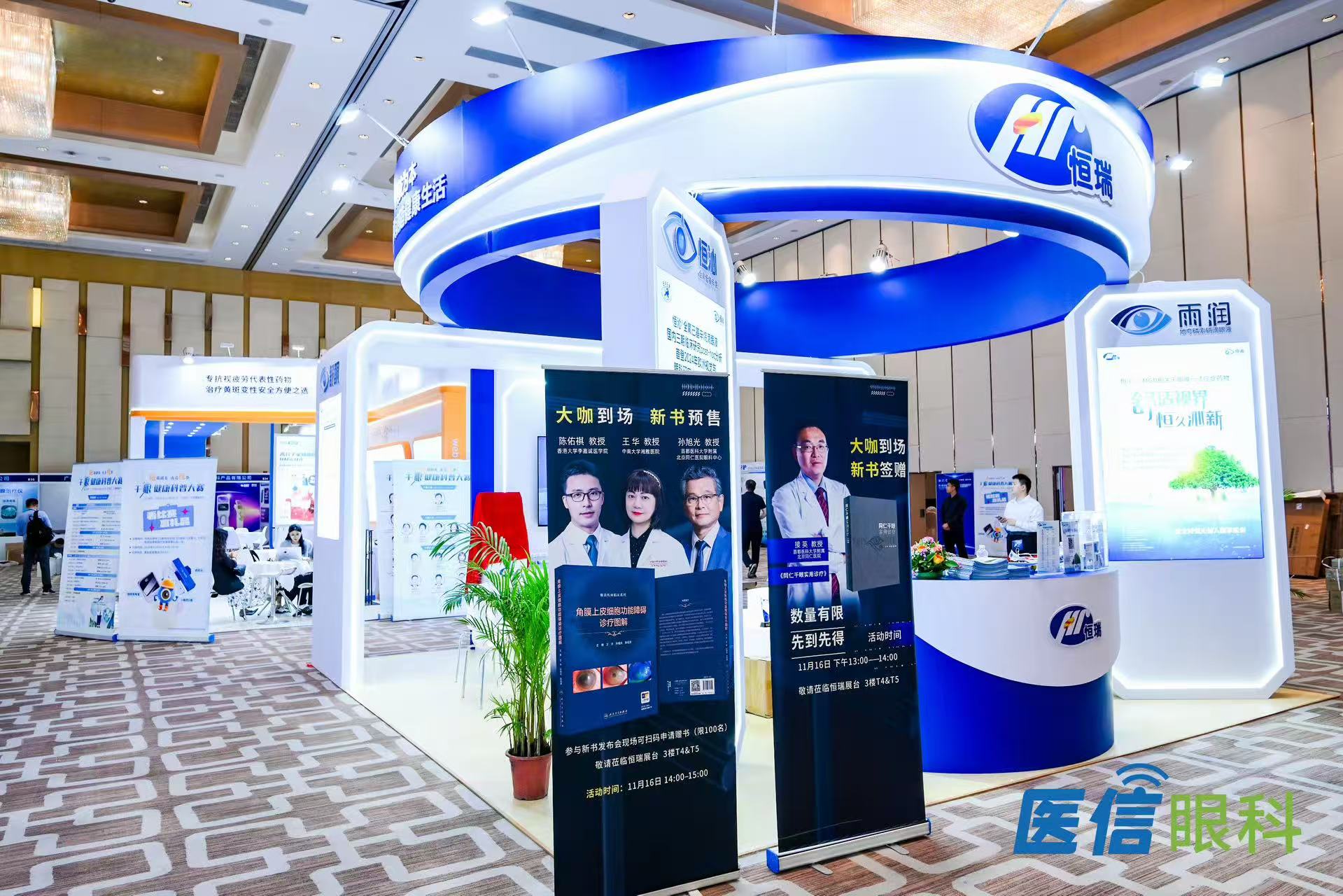 会场搭建现场工作图