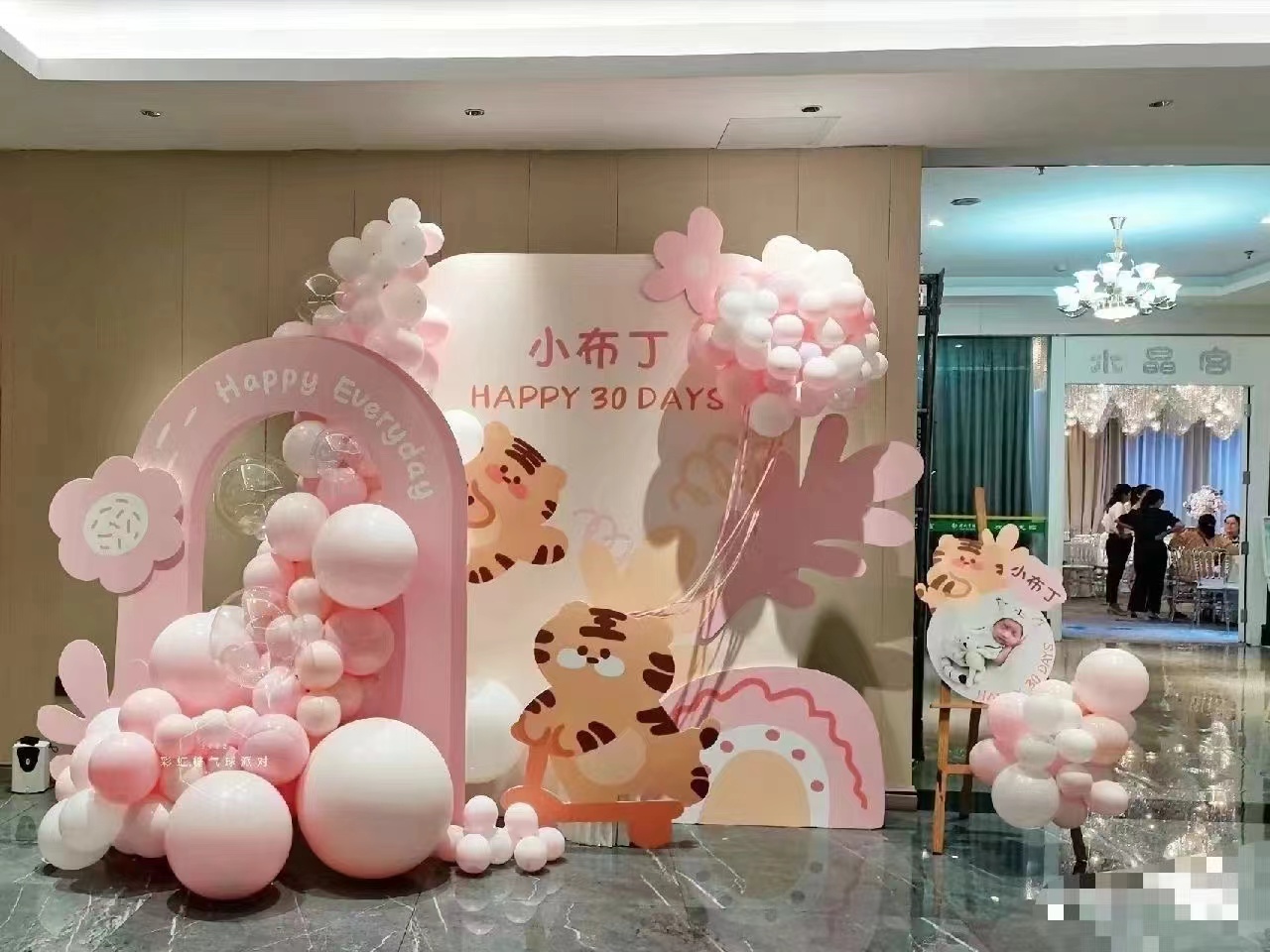 创意活动策划现场