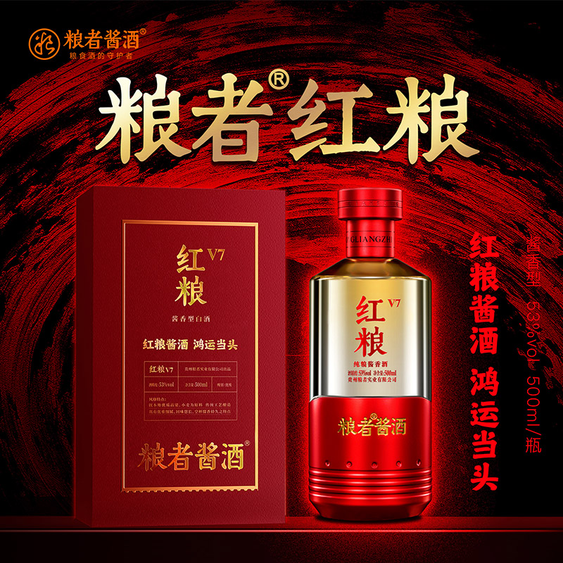 粮者酒业茅台镇核心产区窖池实景