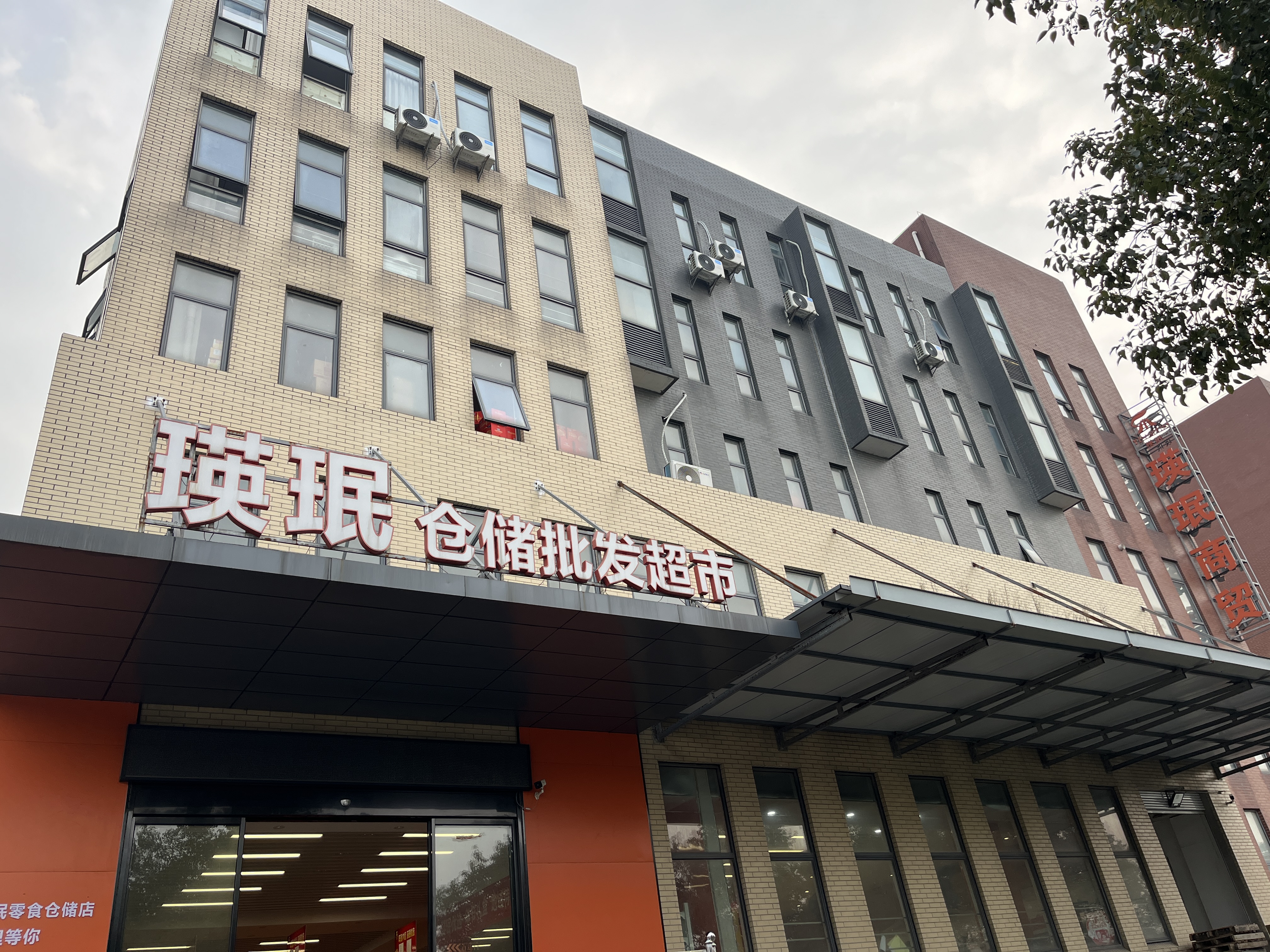 瑛珉商贸喜宴伴手礼展示