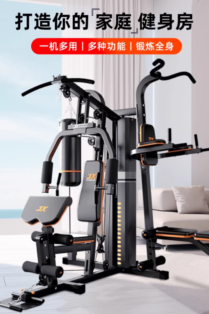 健身器材产品细节与工艺展示