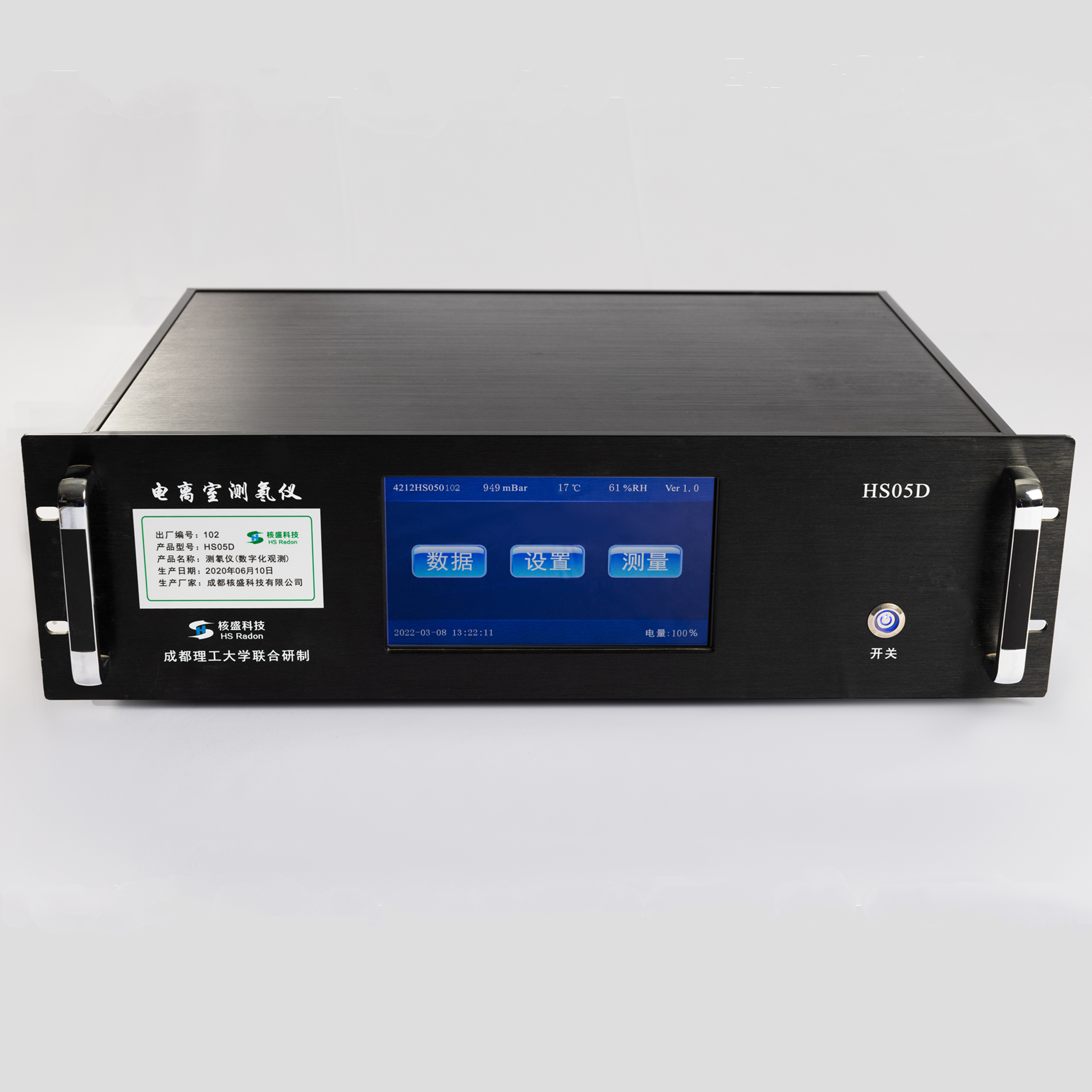 成都核盛科技产品图